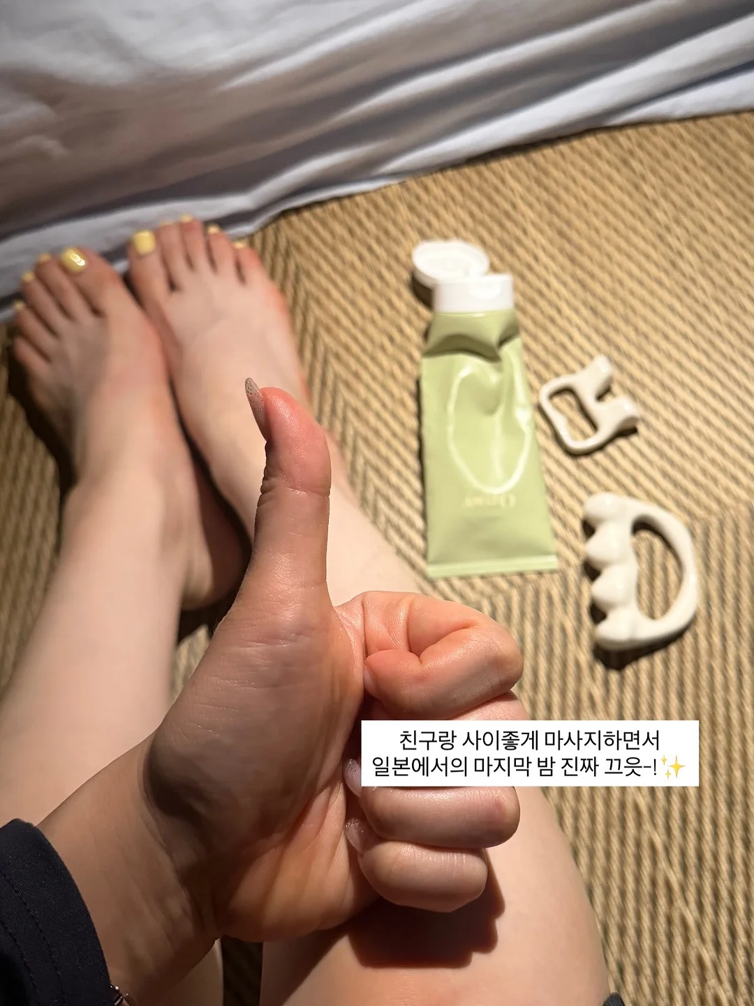 피부 코칭 8