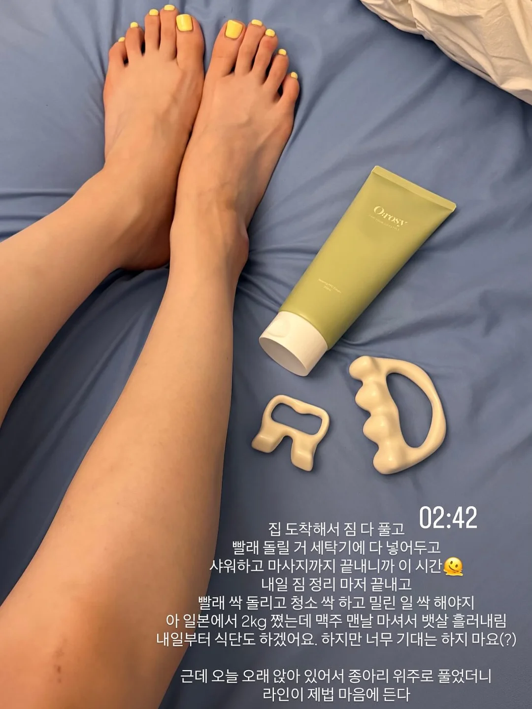 피부 코칭 9