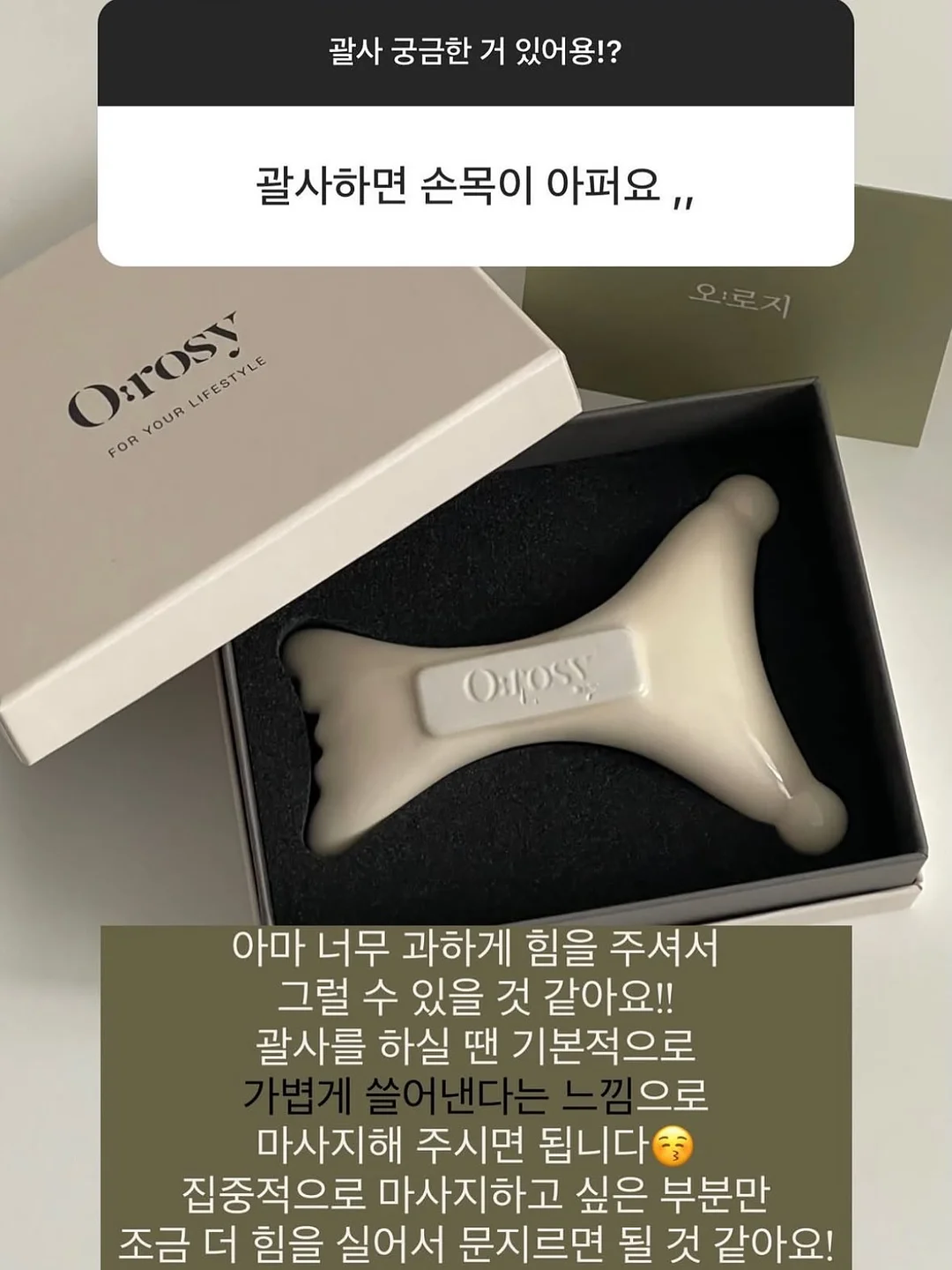 피부 코칭 10