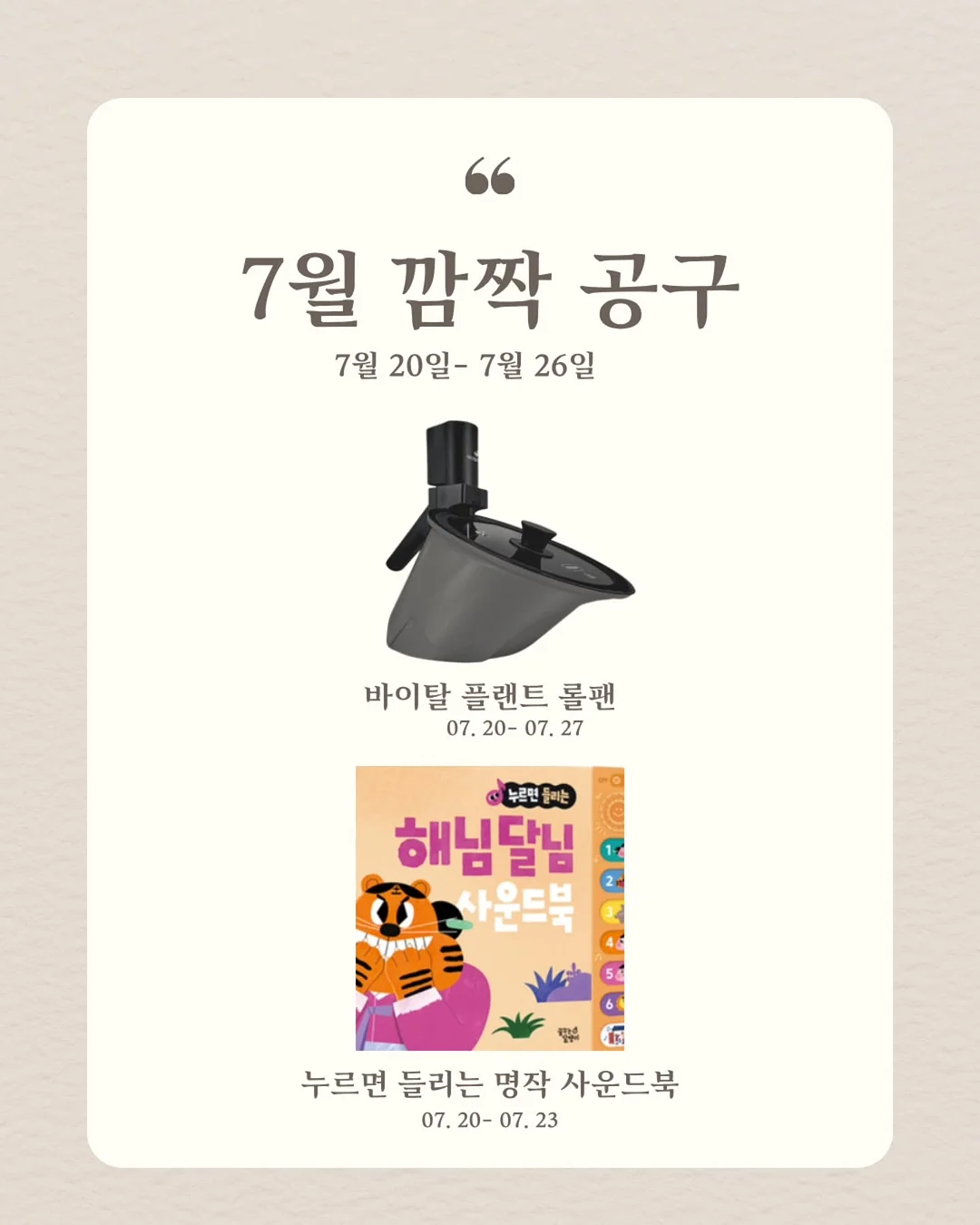 에어메이드 제습기