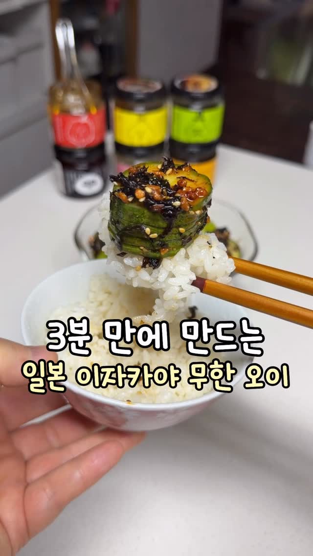닭발