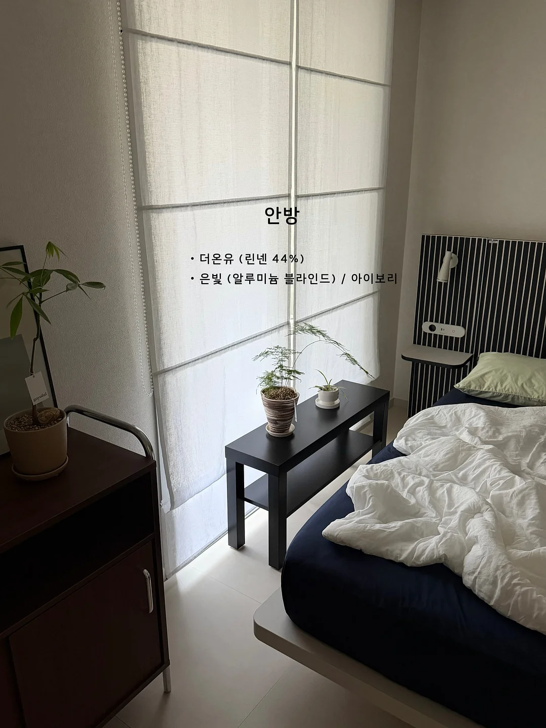 비치백 11
