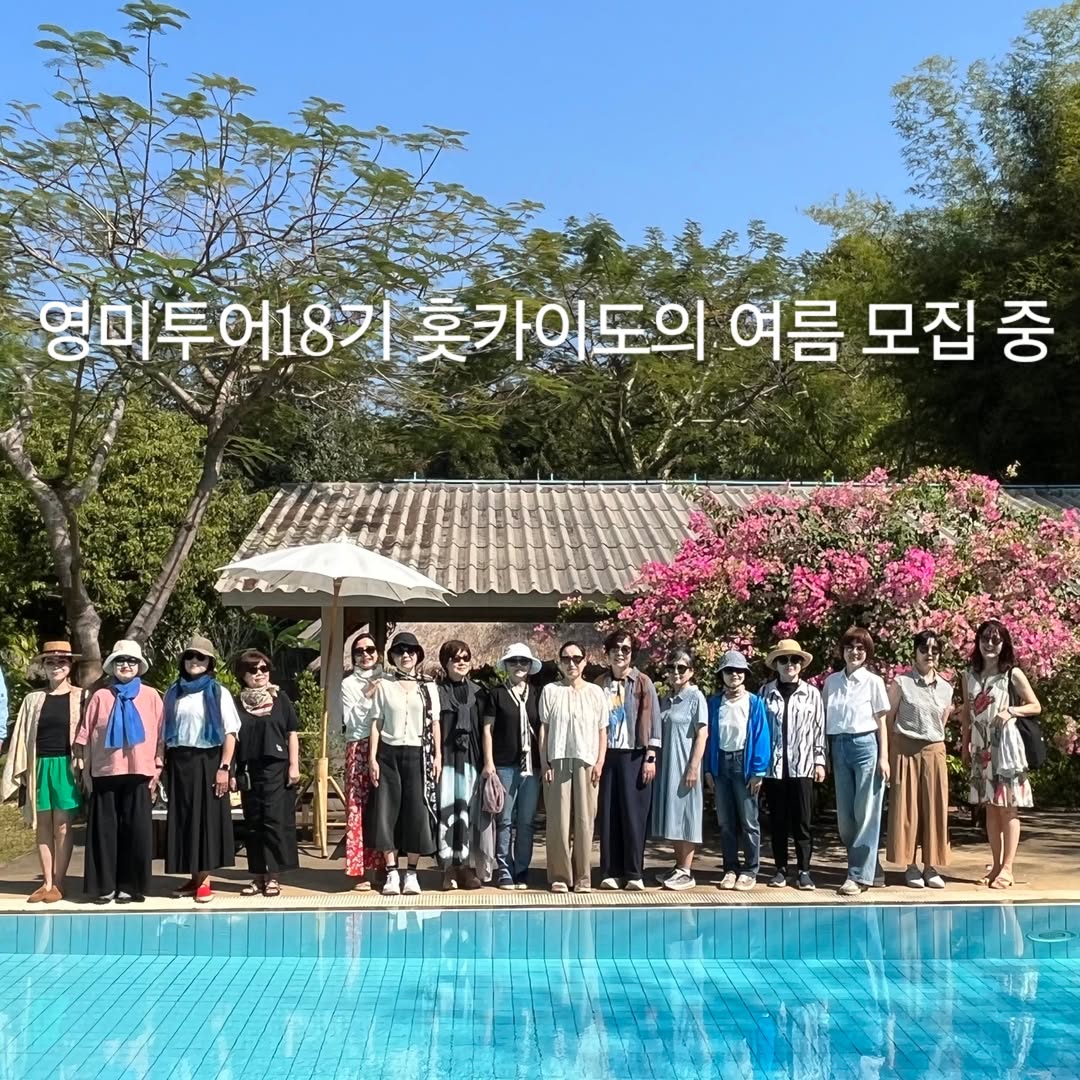 뽀용 메이크업 팁 1