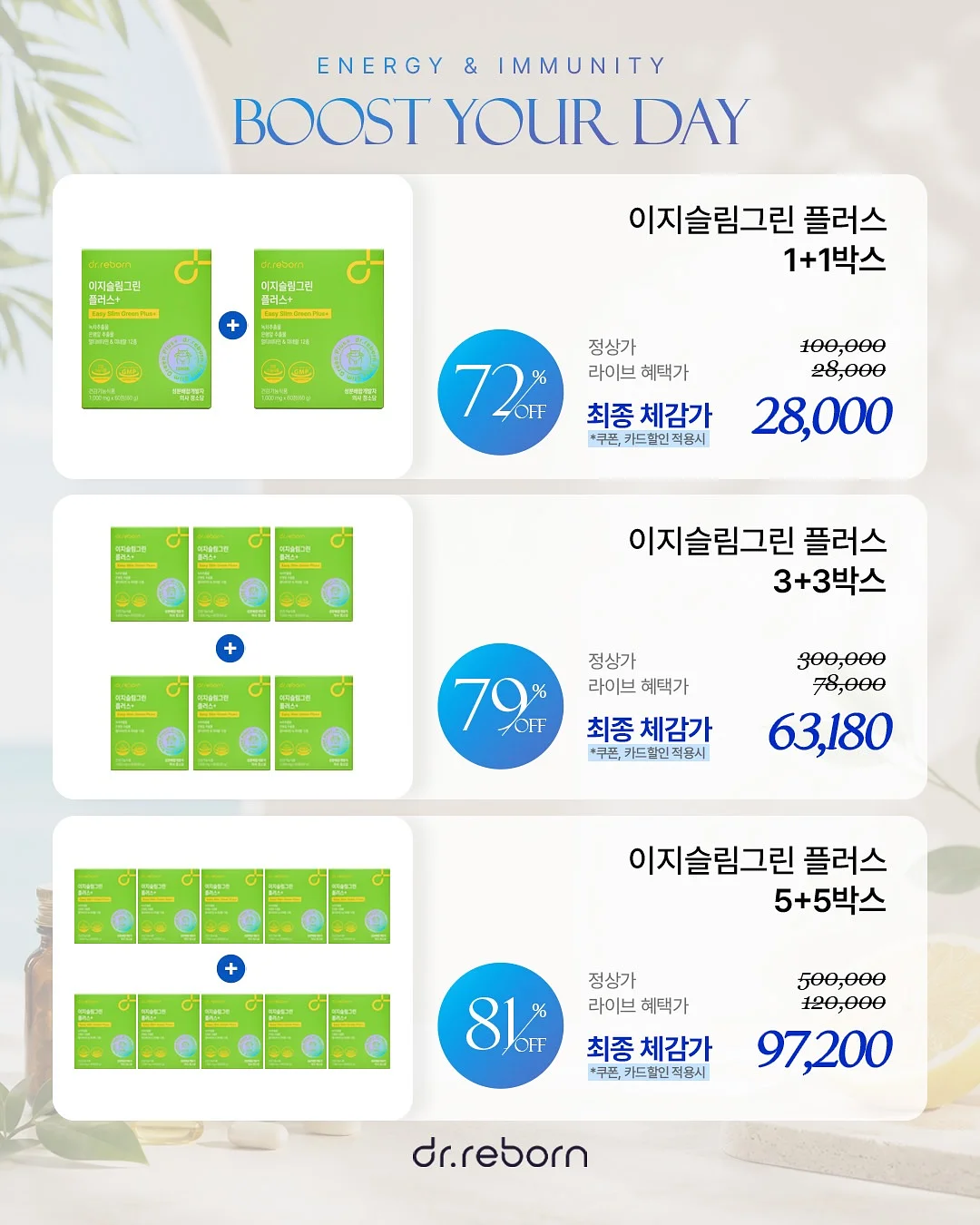 아이를 책벌레로 만드는 루틴 가이드 14