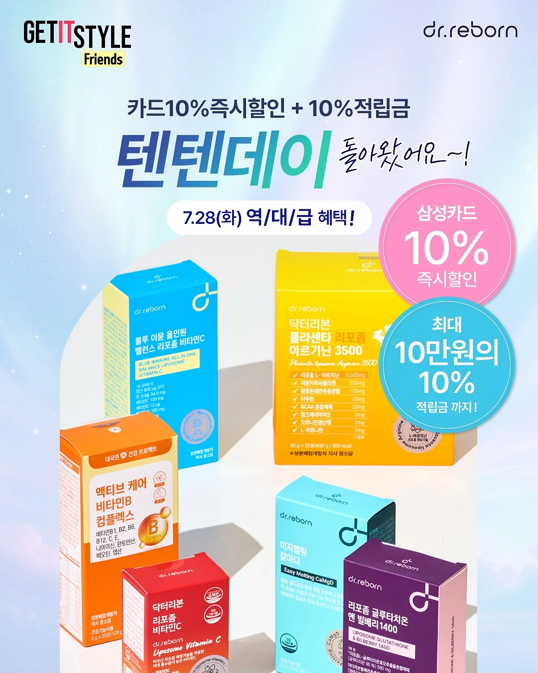 아이를 책벌레로 만드는 루틴 가이드 4