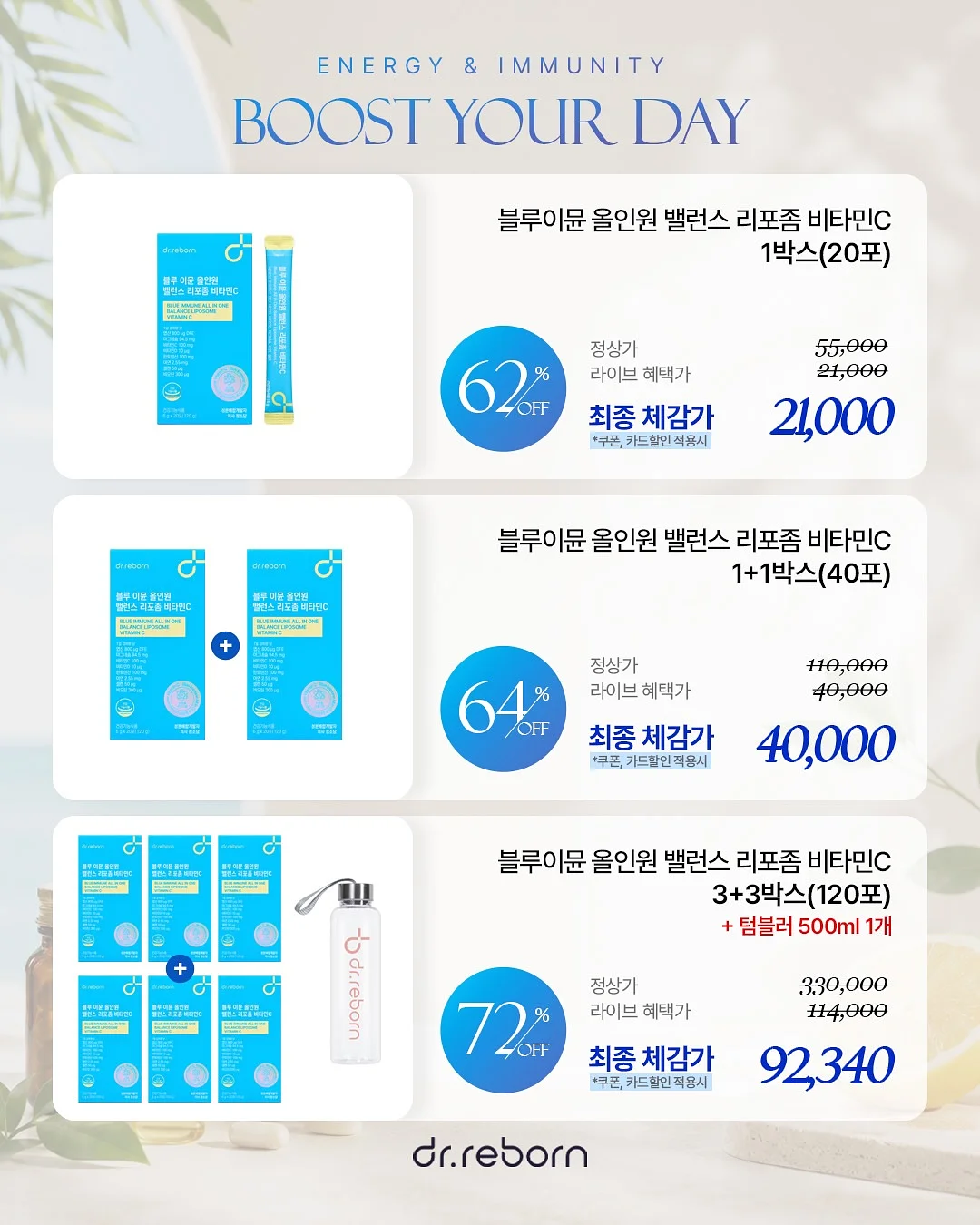 아이를 책벌레로 만드는 루틴 가이드 8