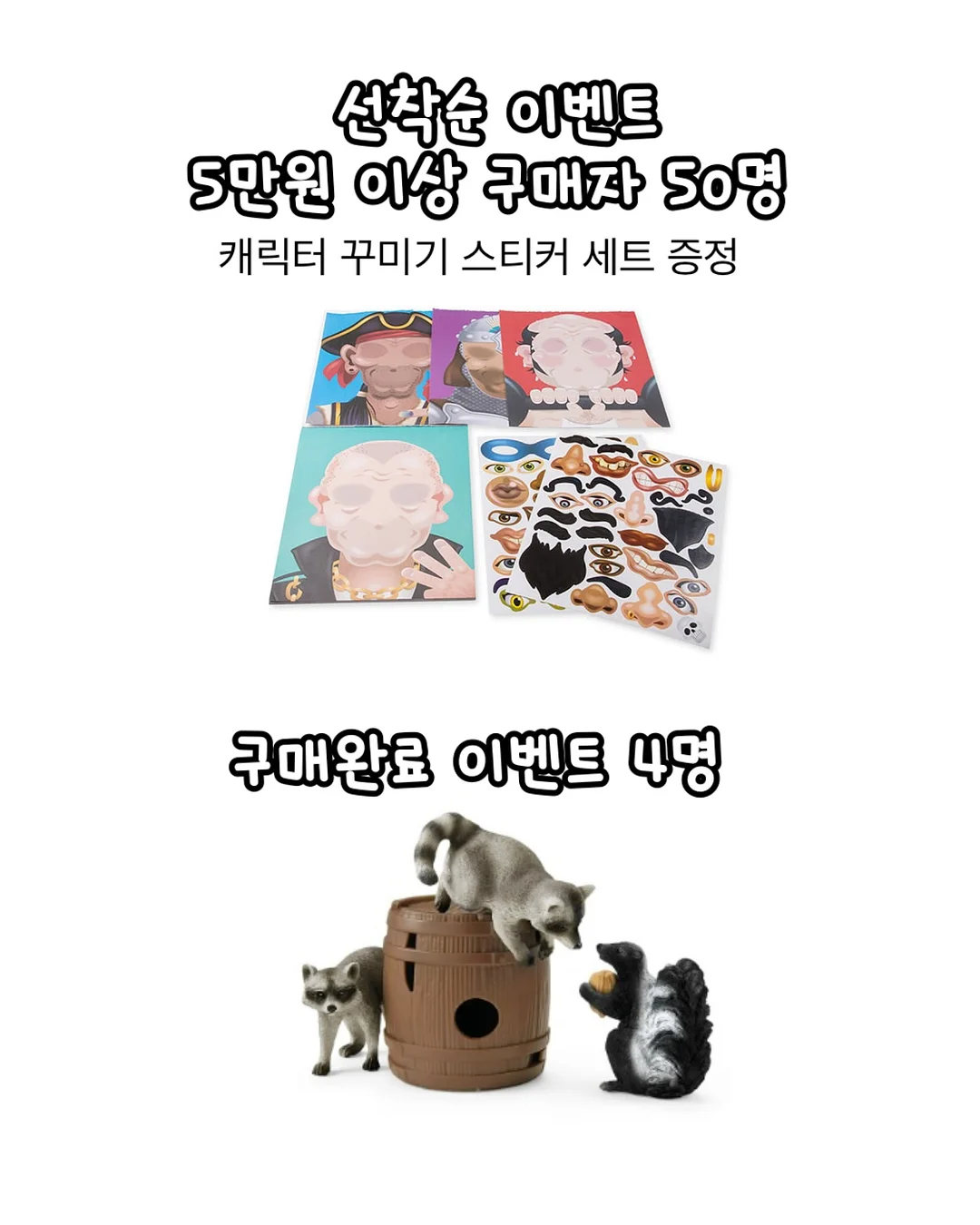 버블팬츠 2