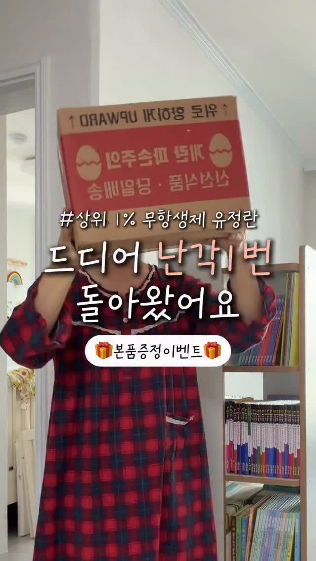 자체제작 의류상품