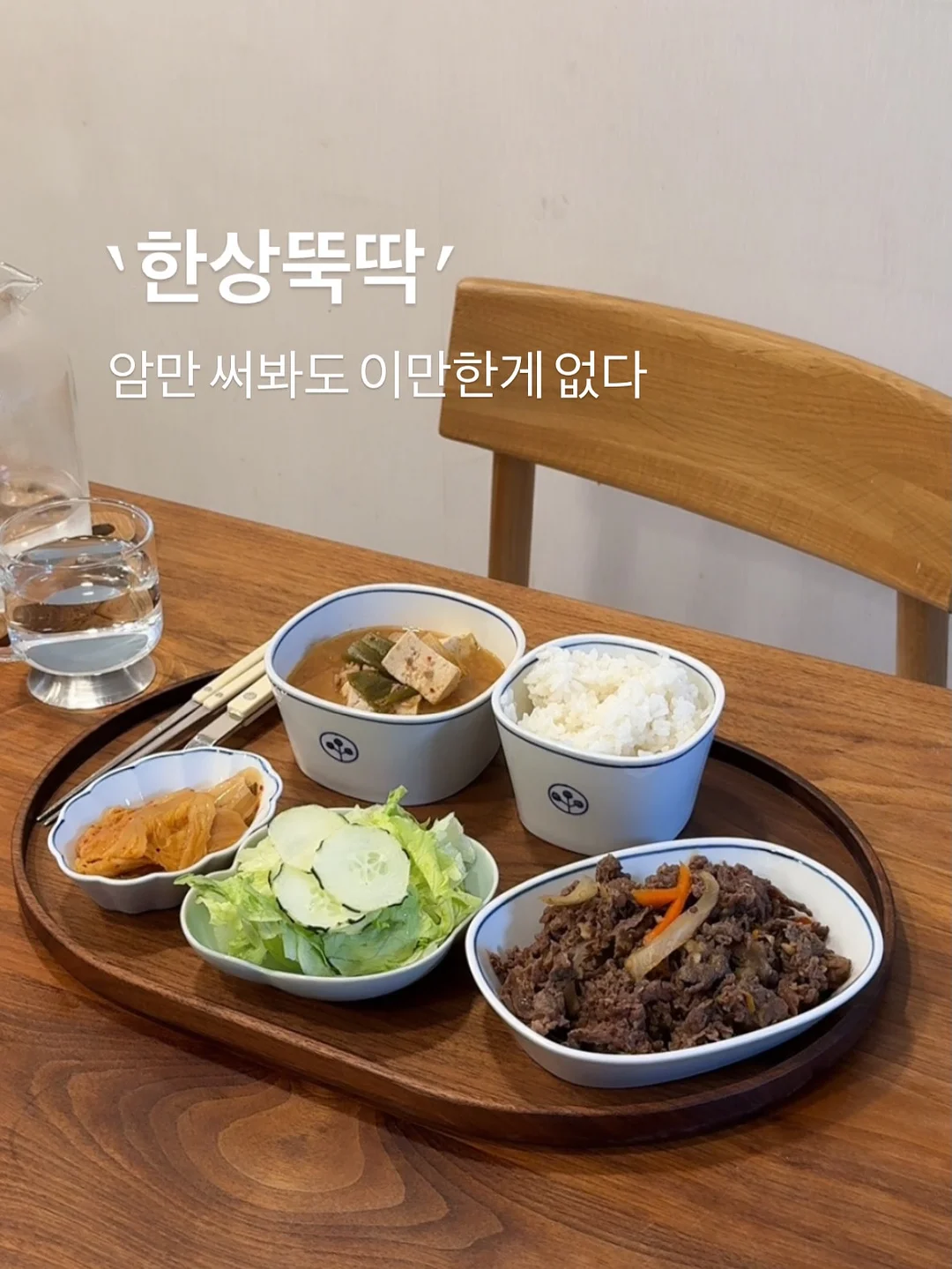 두쫀쿠 클릭커 키링 1