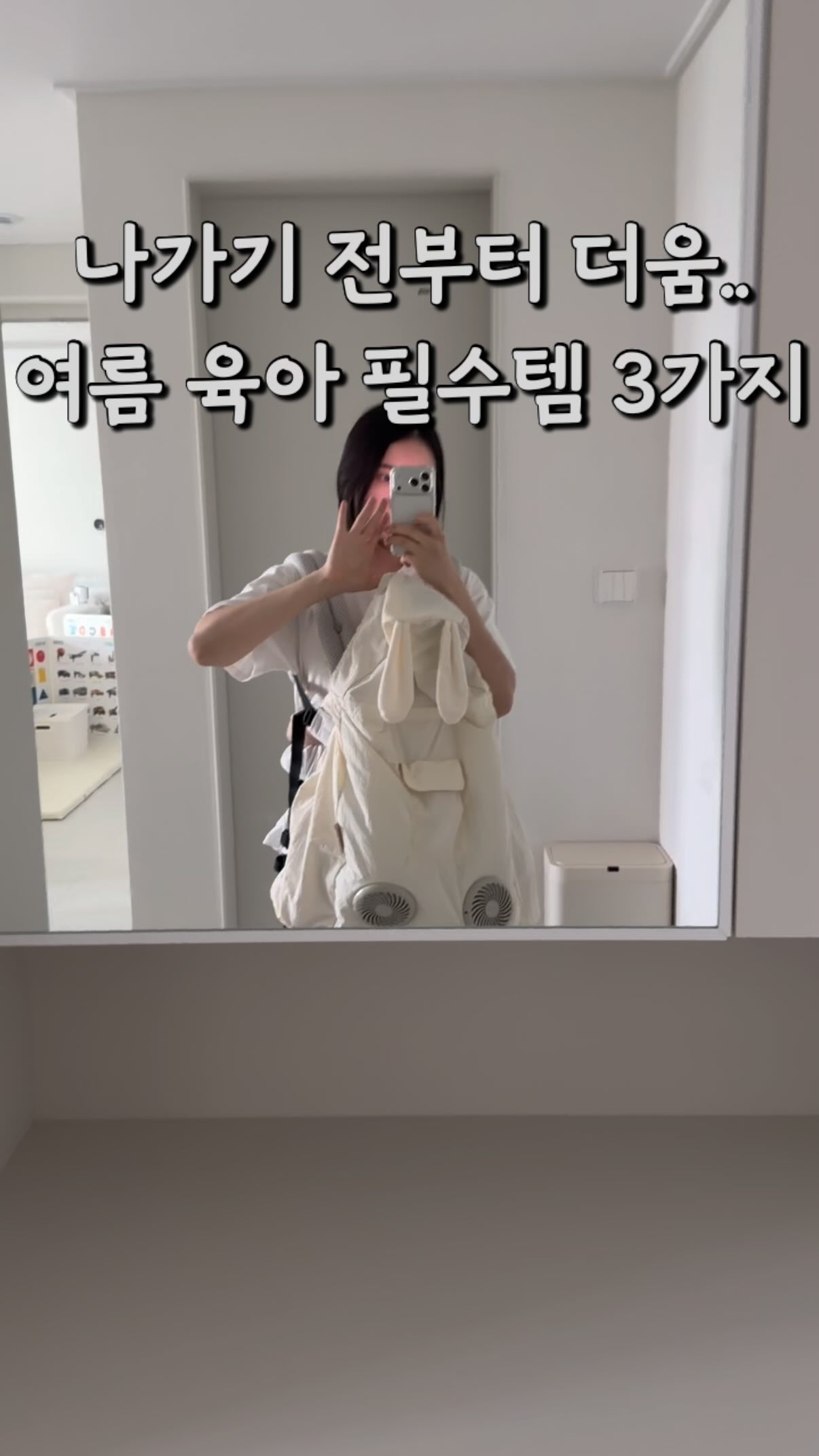미글로우