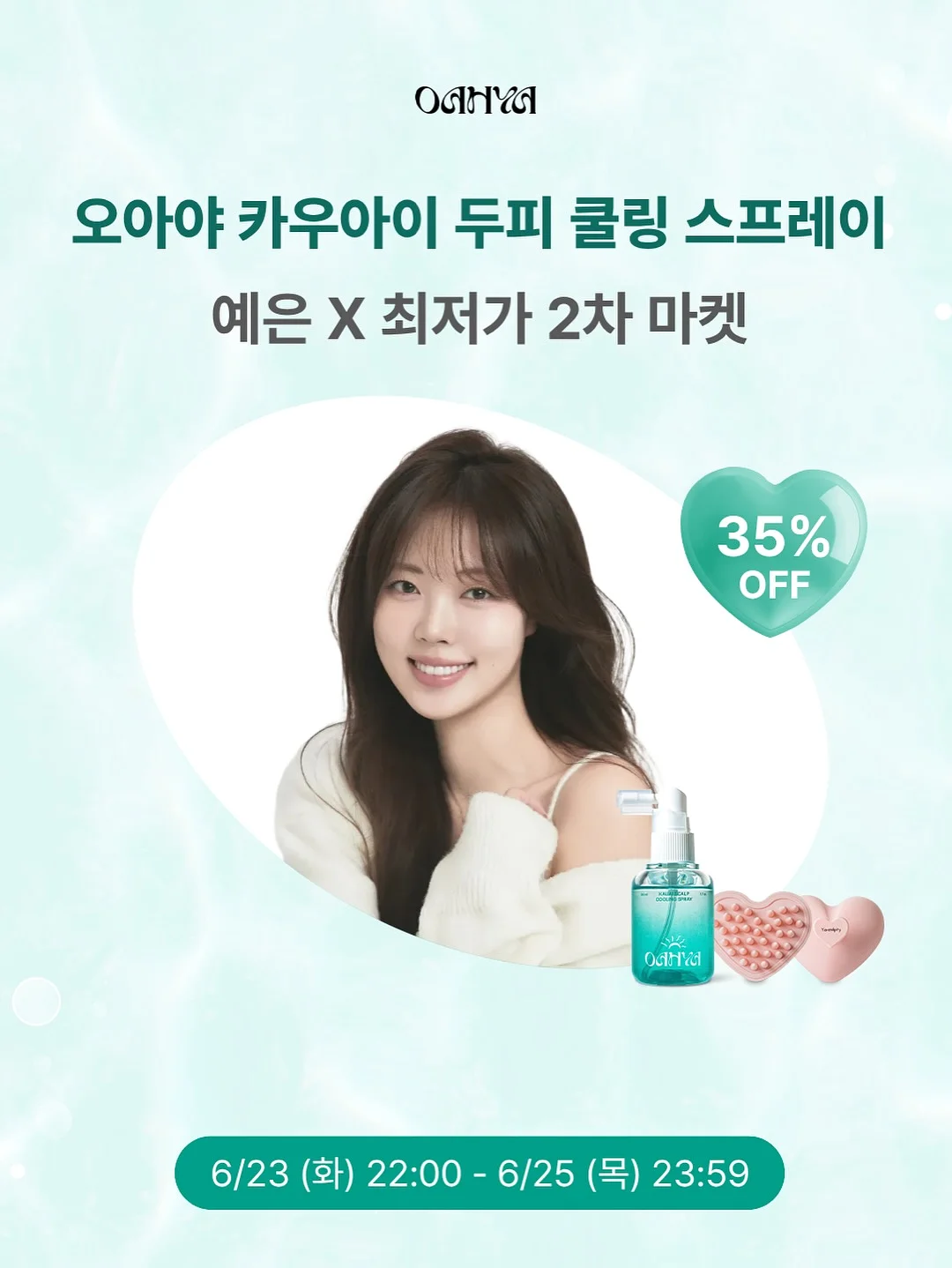 몰바니 밀크 클렌져 5