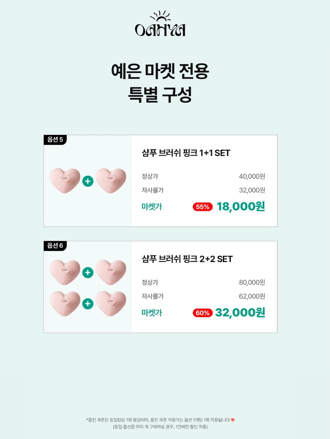 몰바니 밀크 클렌져 8