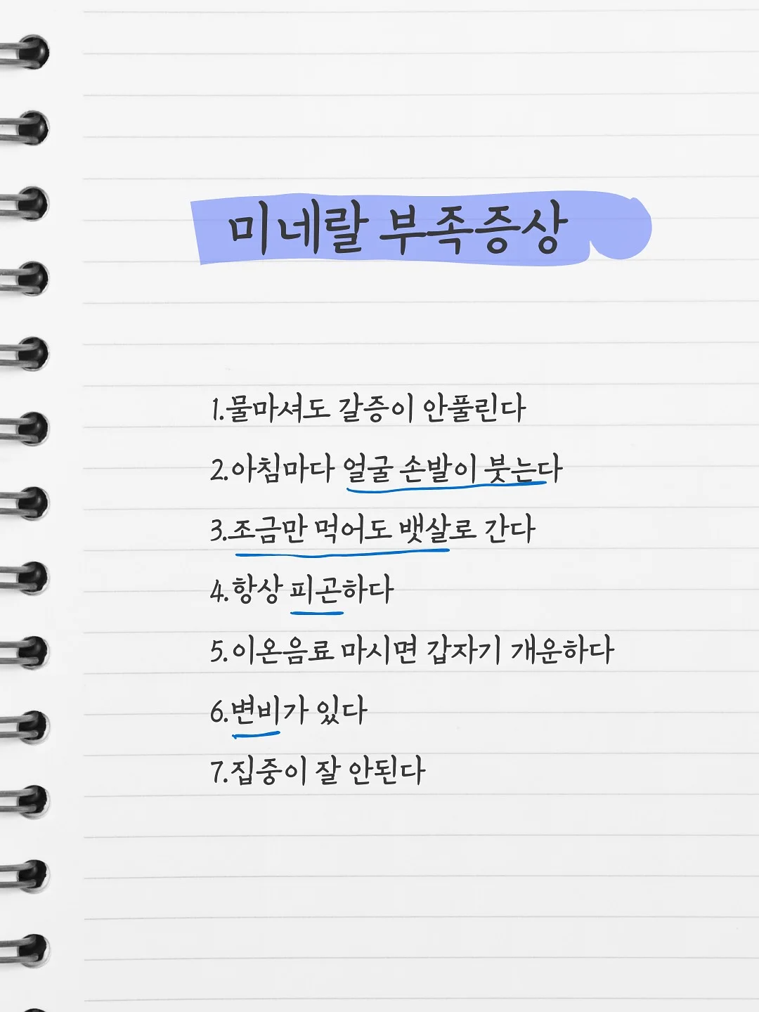 맘앤리틀 빨대컵 7