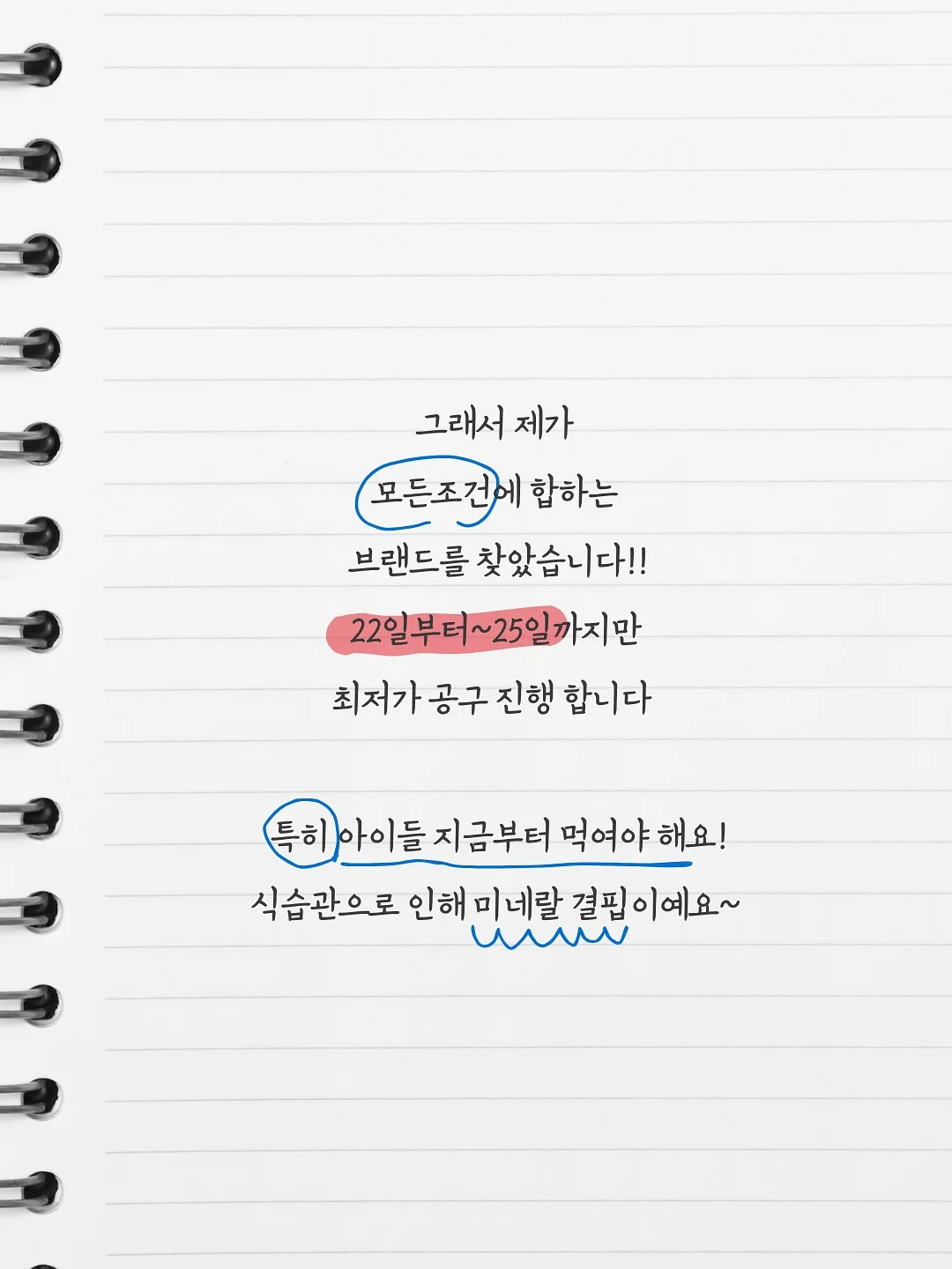 맘앤리틀 빨대컵 9