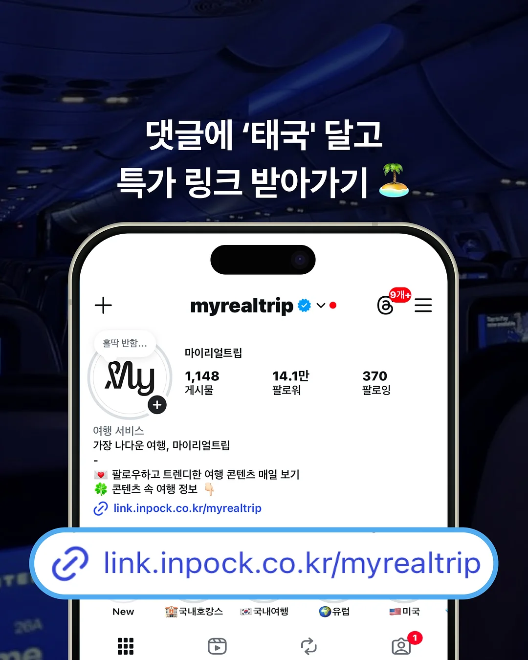 테무 쿠폰백 11