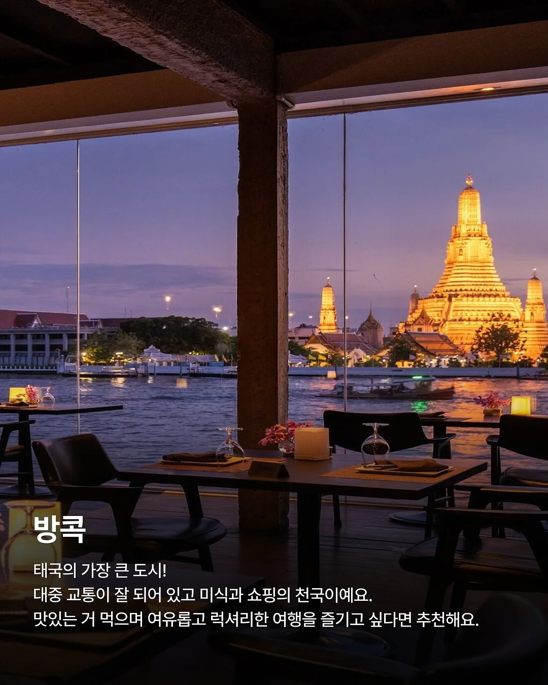 테무 쿠폰백 2