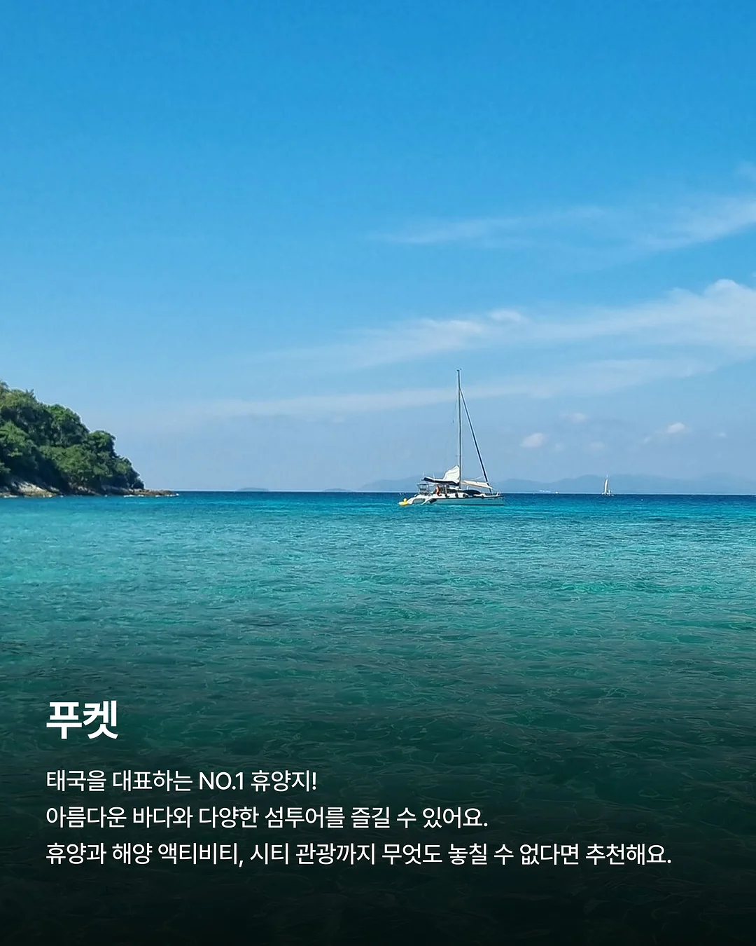 테무 쿠폰백 3