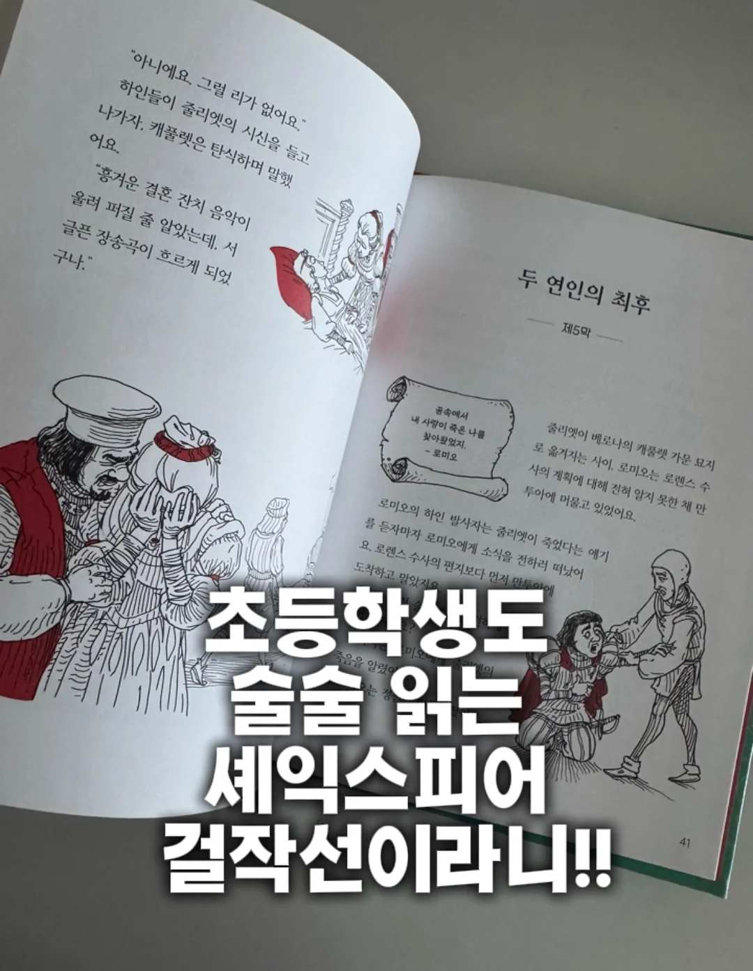 개틀링 물총 1