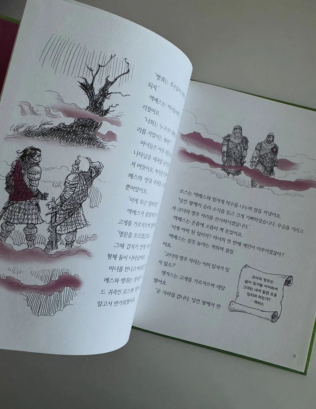 개틀링 물총 12