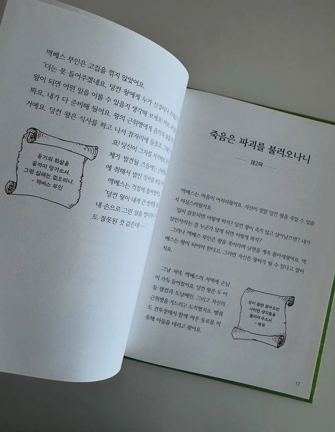 개틀링 물총 13