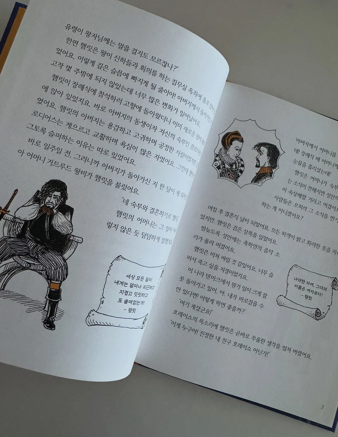 개틀링 물총 15