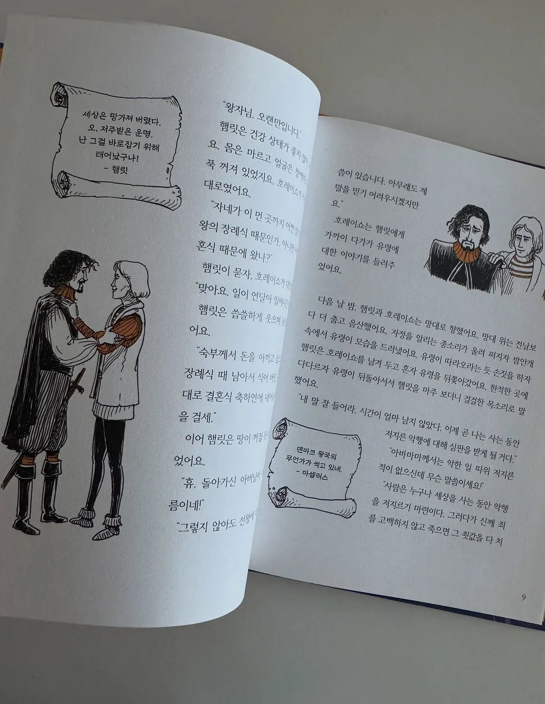 개틀링 물총 16