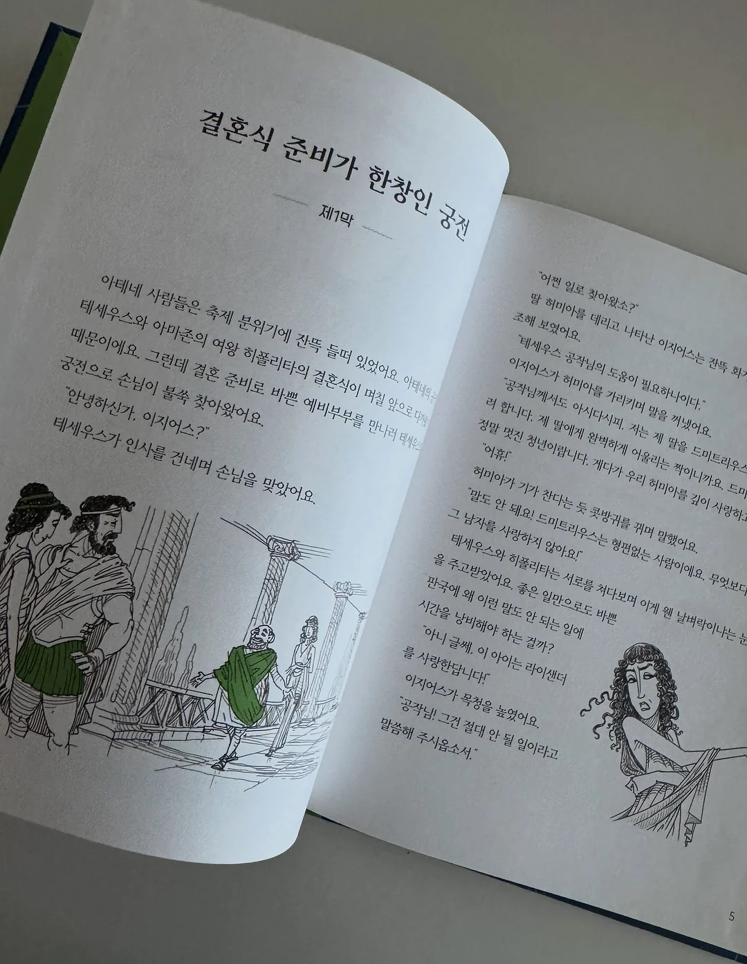 개틀링 물총 17