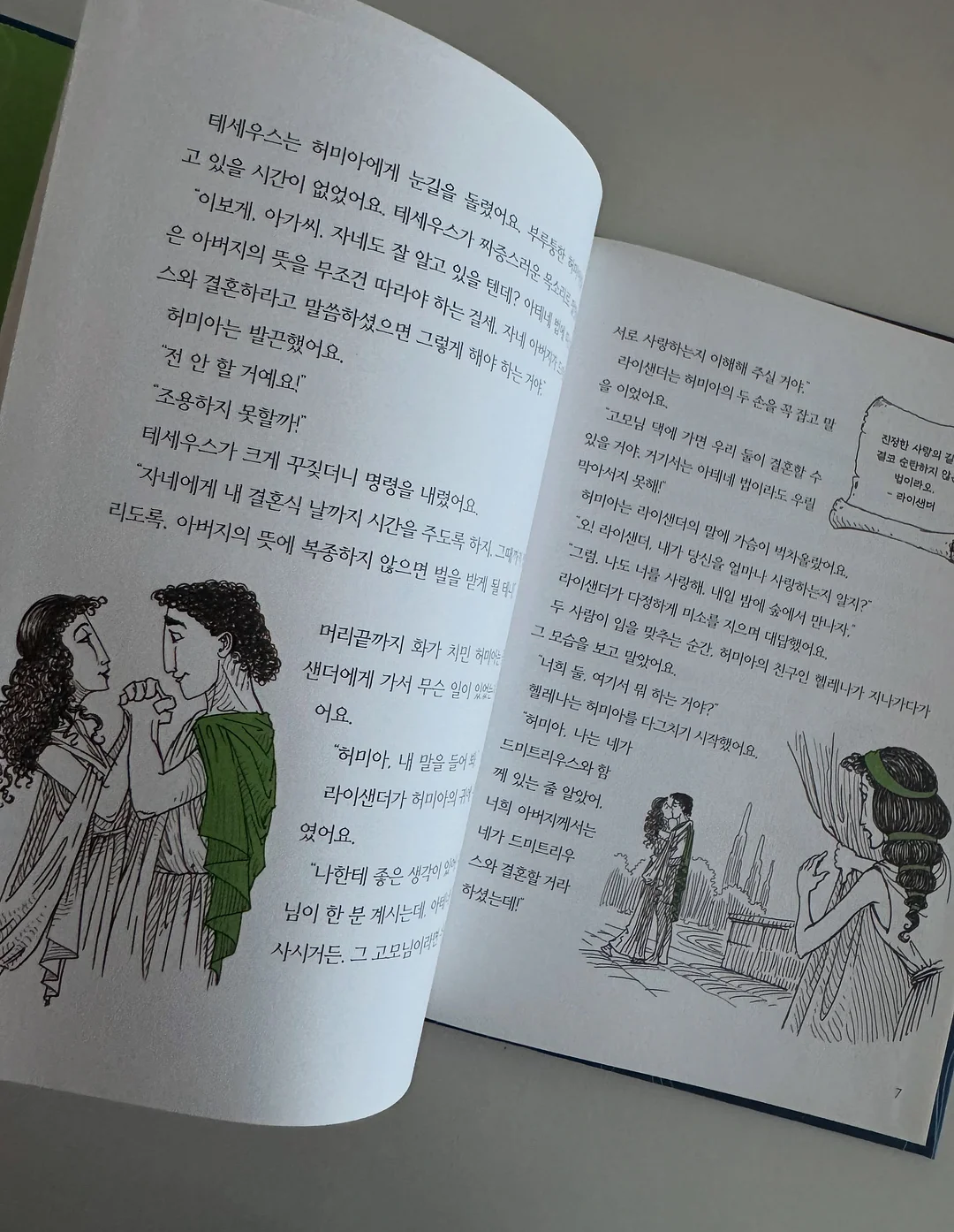 개틀링 물총 18