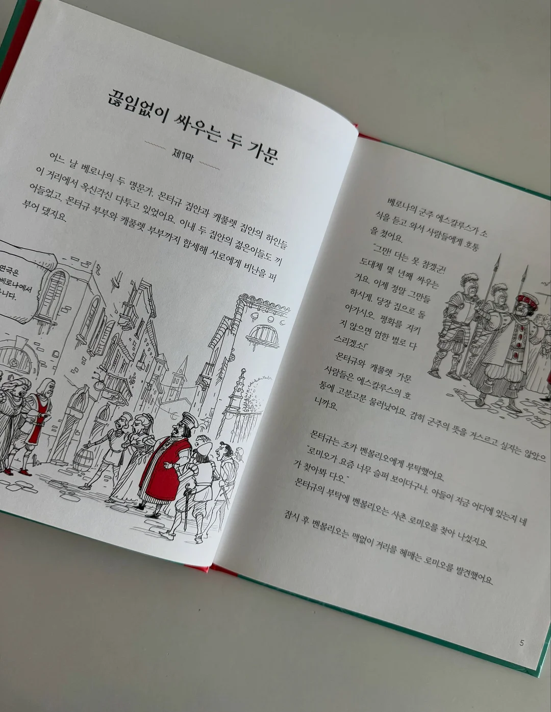개틀링 물총 2