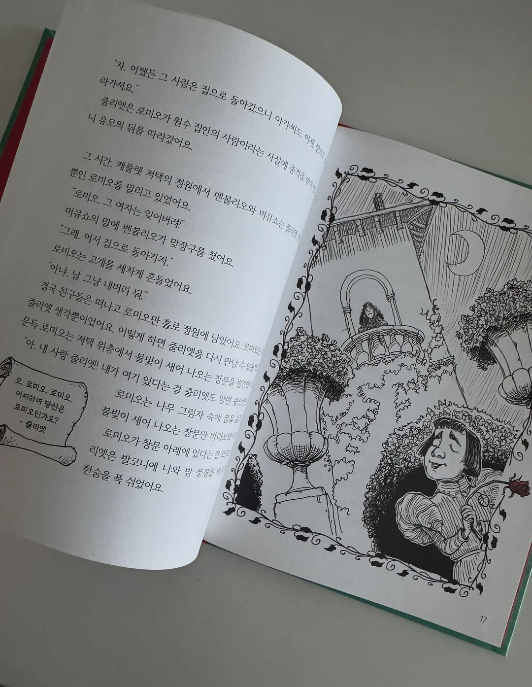 개틀링 물총 4