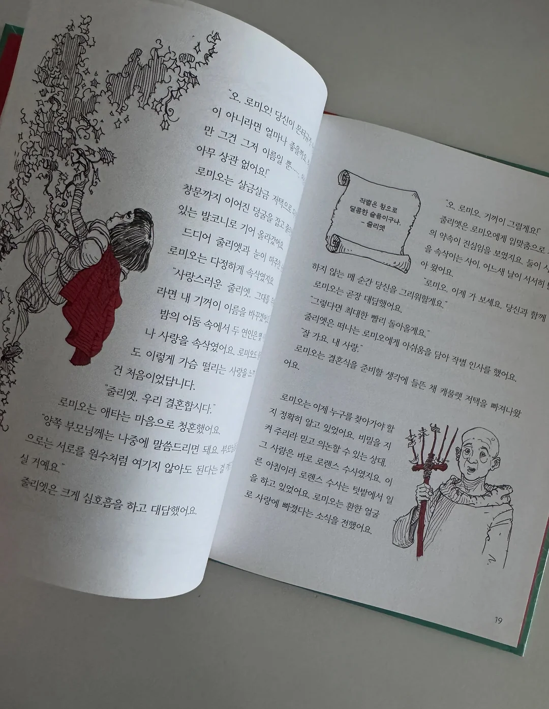 개틀링 물총 5