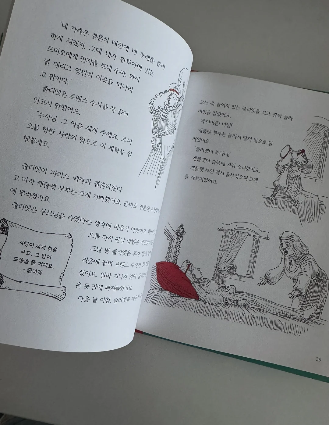 개틀링 물총 6