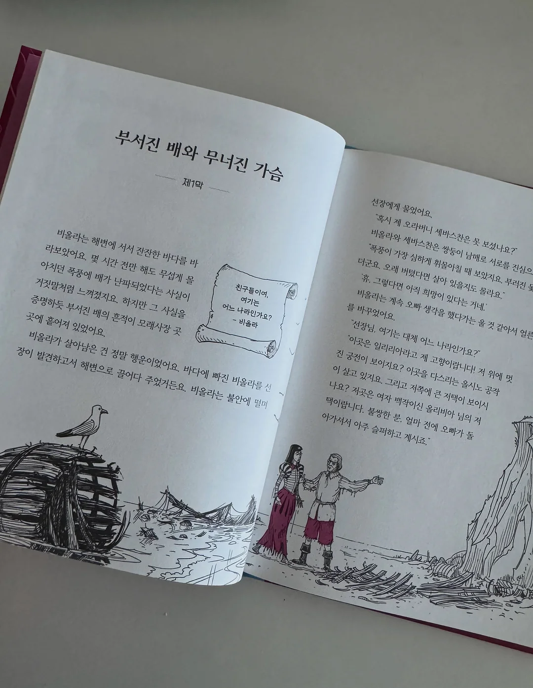 개틀링 물총 7
