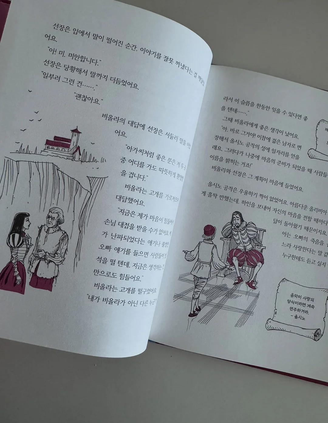 개틀링 물총 8