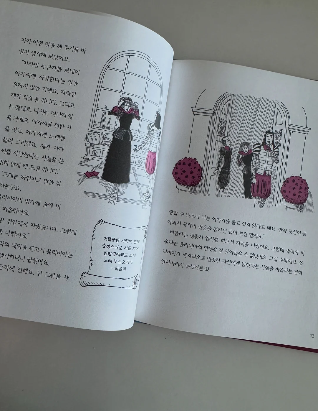 개틀링 물총 9