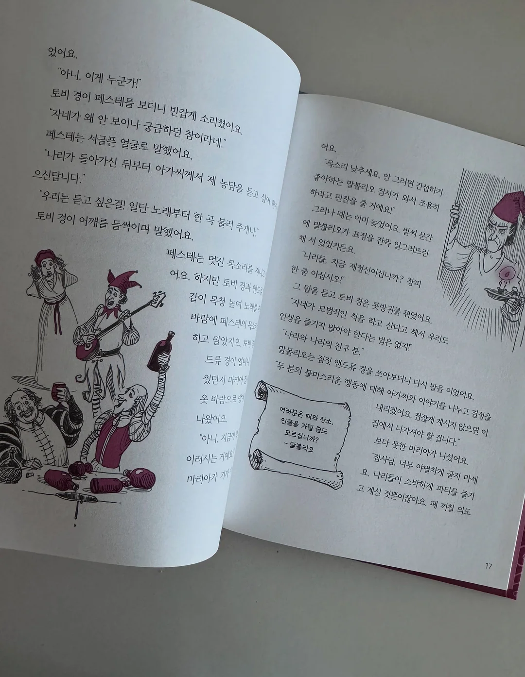 개틀링 물총 10