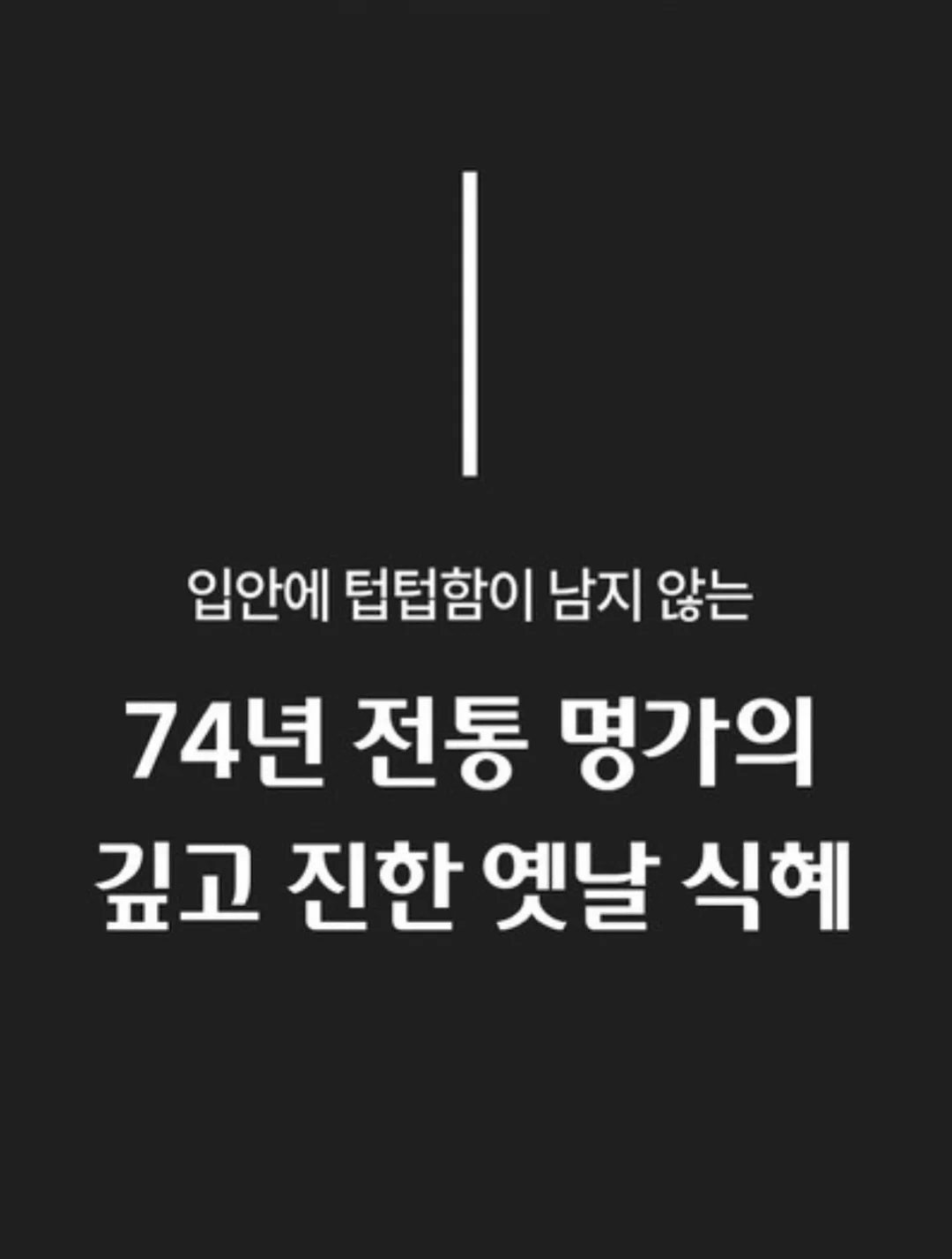메이크업 예약 2