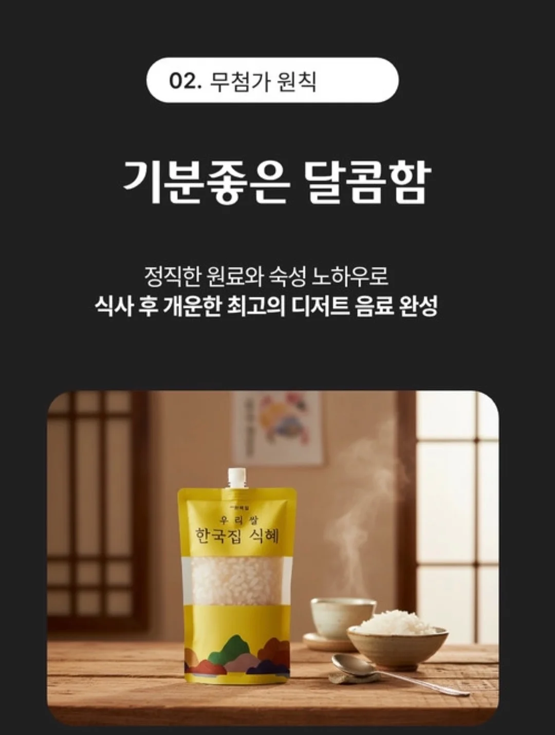 메이크업 예약 4