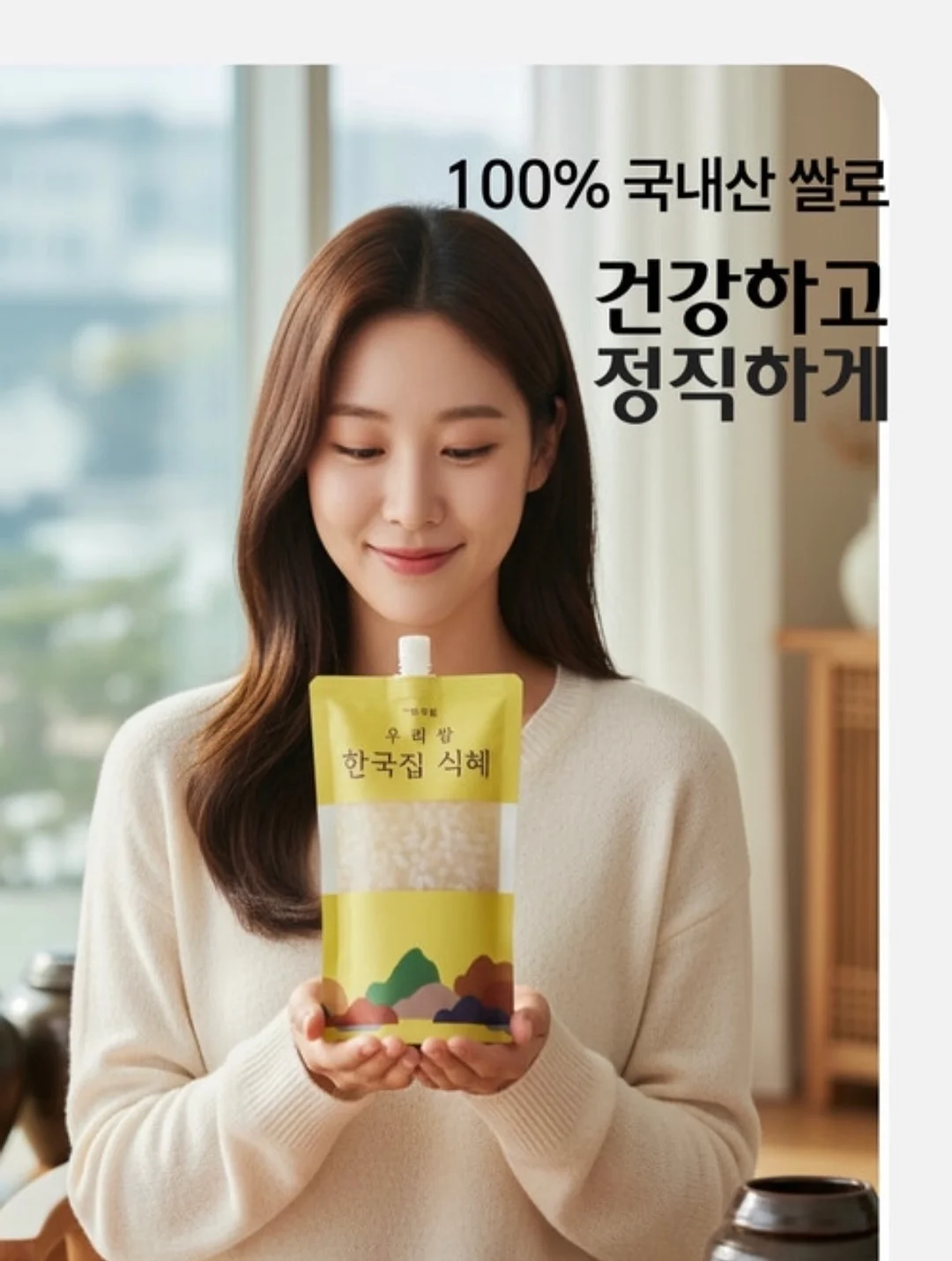 메이크업 예약 8
