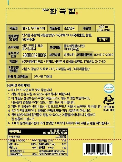 메이크업 예약 9