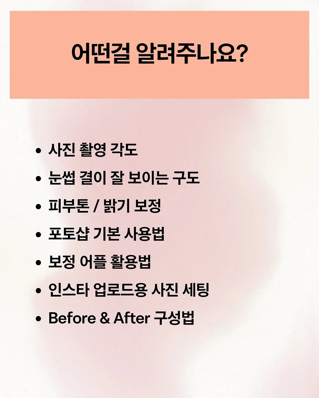 뽀로로와 친구들 크리스피 치즈 핫도그, 뽀로로와 친구들 크리스피 핫도그, 티니핑 프라임 샌드위치햄, 쏘바삭치킨 허니소이, 쏘바삭치킨 청양레드 3