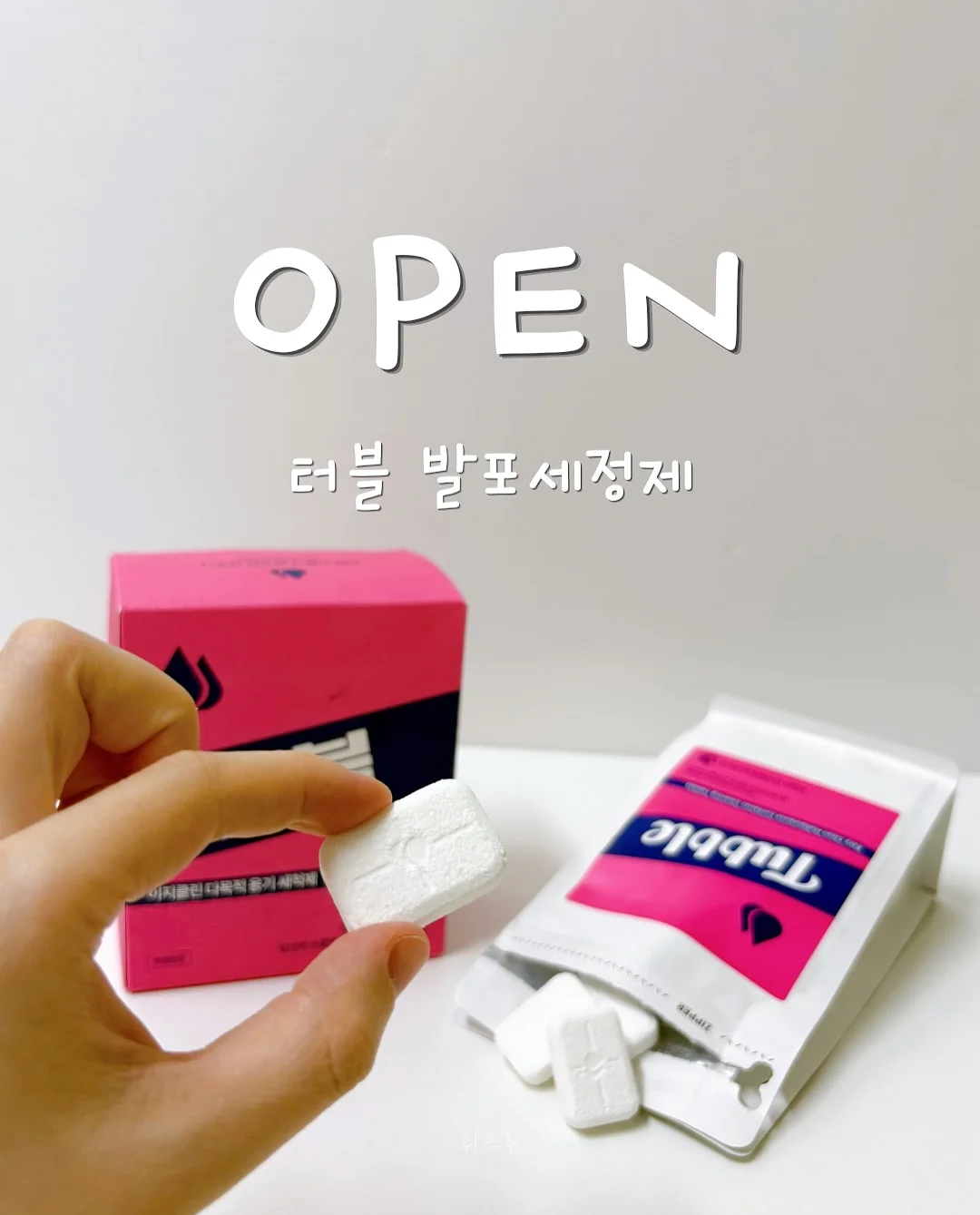 옐로우 체크 컬렉션 베개 커버 1