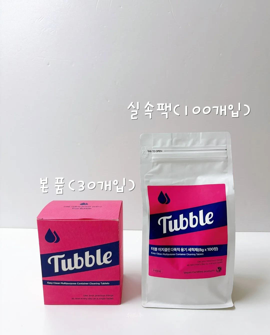 옐로우 체크 컬렉션 베개 커버 2