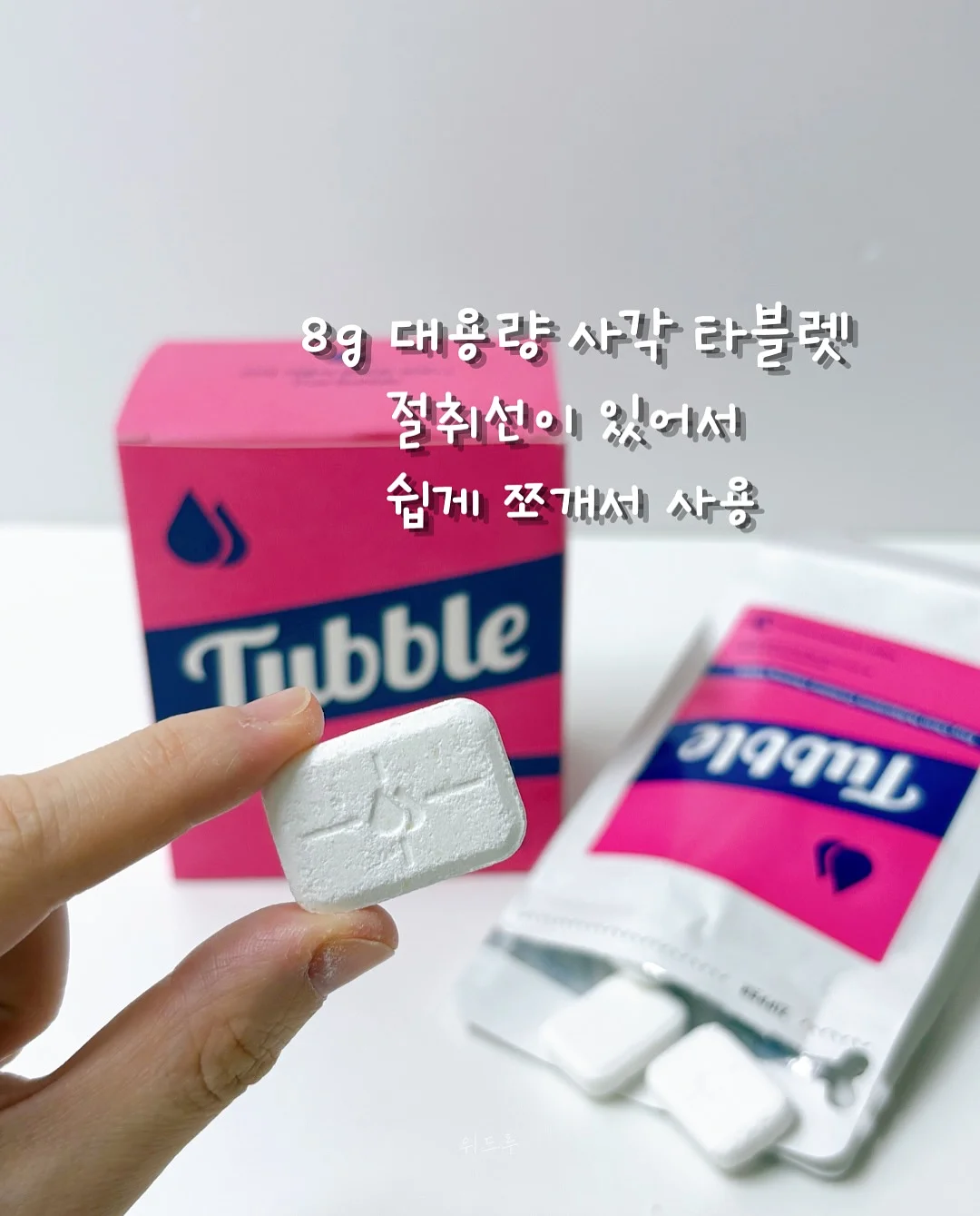 옐로우 체크 컬렉션 베개 커버 3