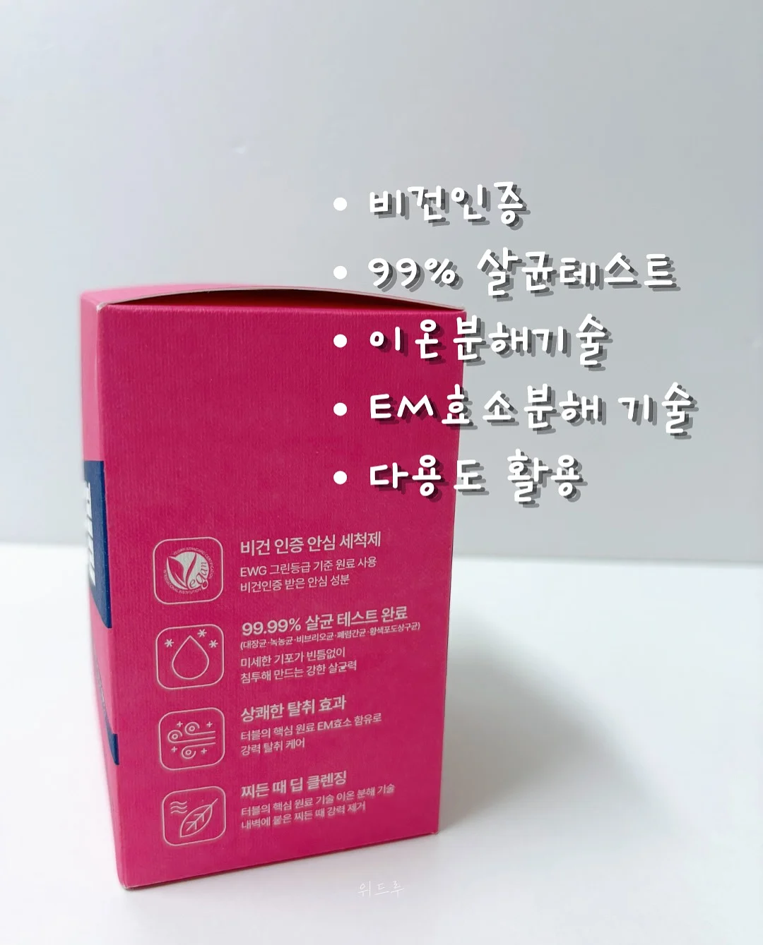 옐로우 체크 컬렉션 베개 커버 6