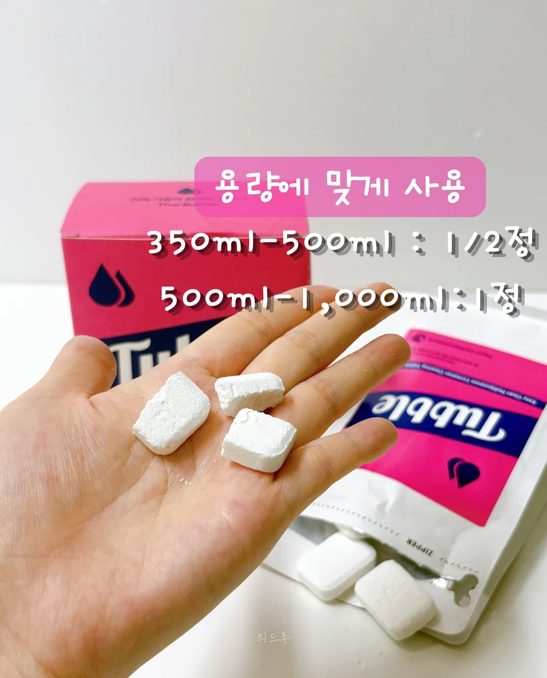 옐로우 체크 컬렉션 베개 커버 7