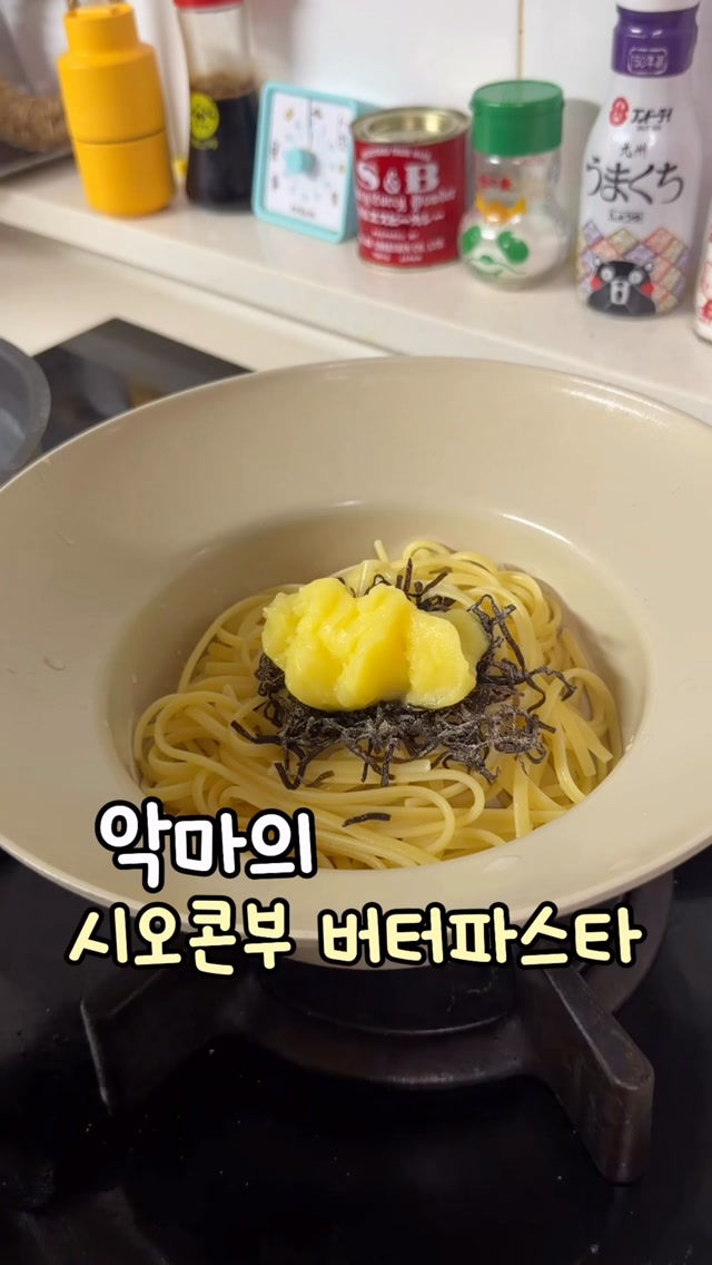 디스커버리 신발