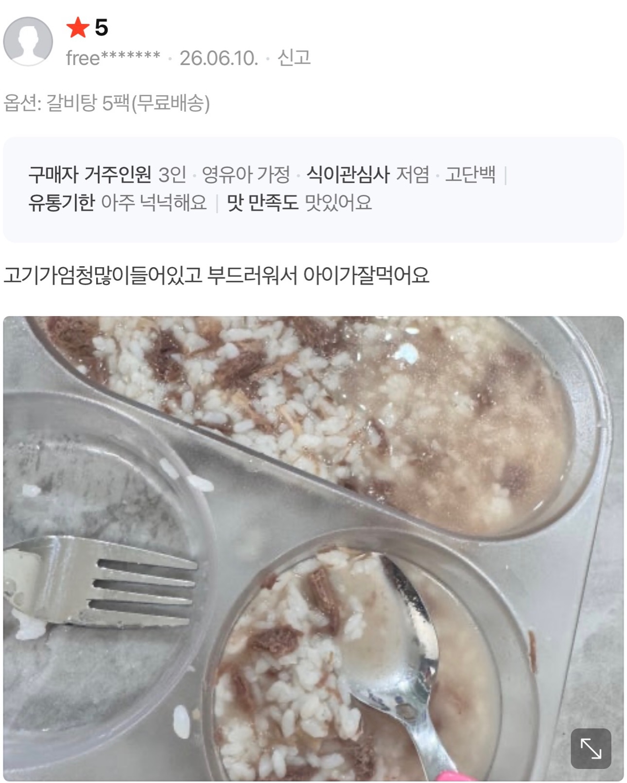 DDP 패션 라이브 5