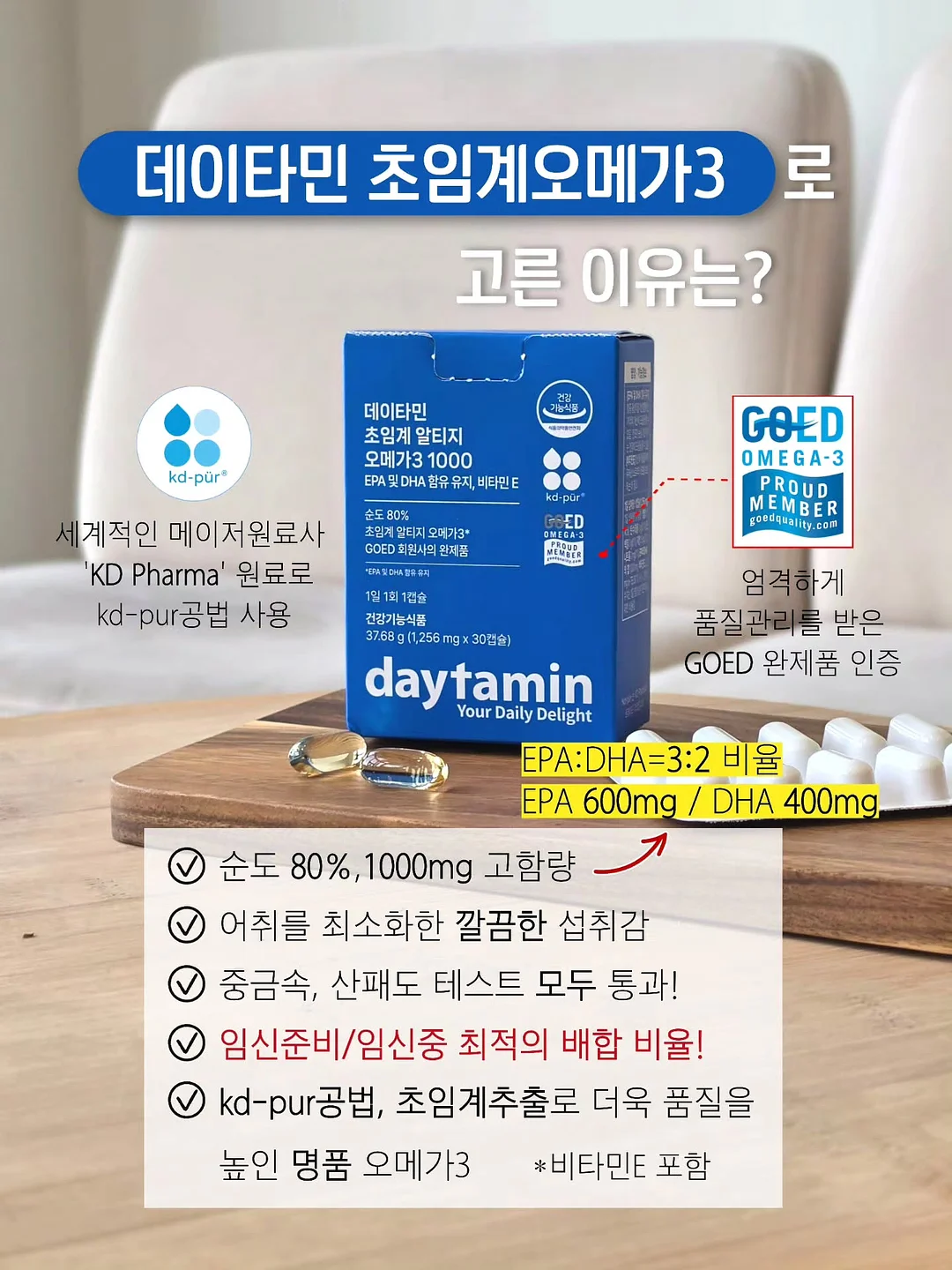 벌나무즙 4