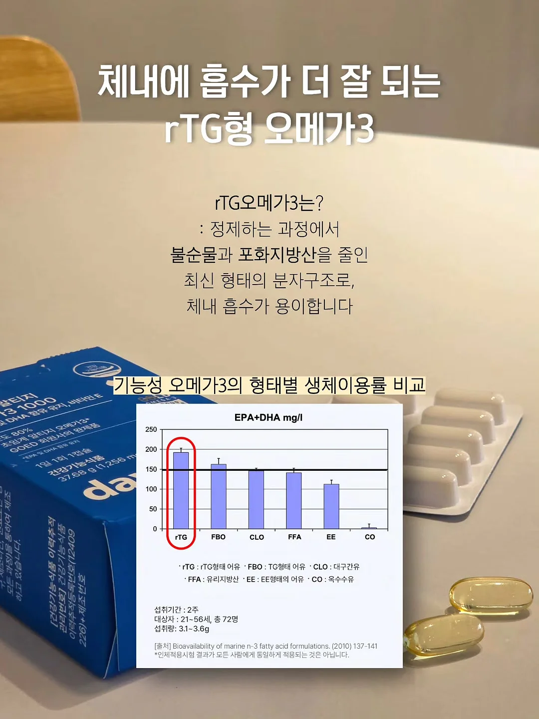 벌나무즙 5